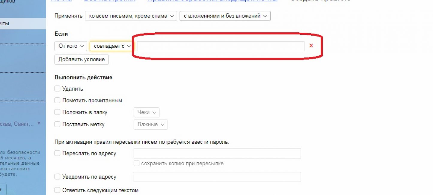 Адрес или слово