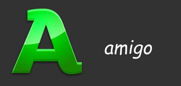веб браузер «Амиго»