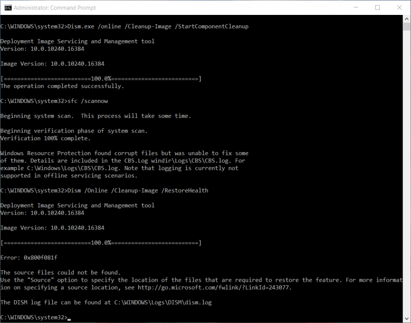 Запуск StartComponentCleanup