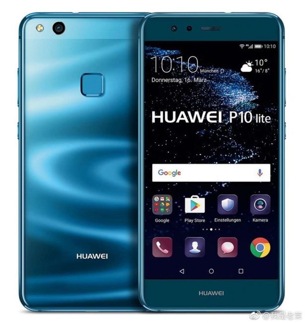 Телефон Huawei P10 Lite 3/32GB