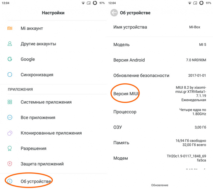 Наличие еженедельной версии прошивки