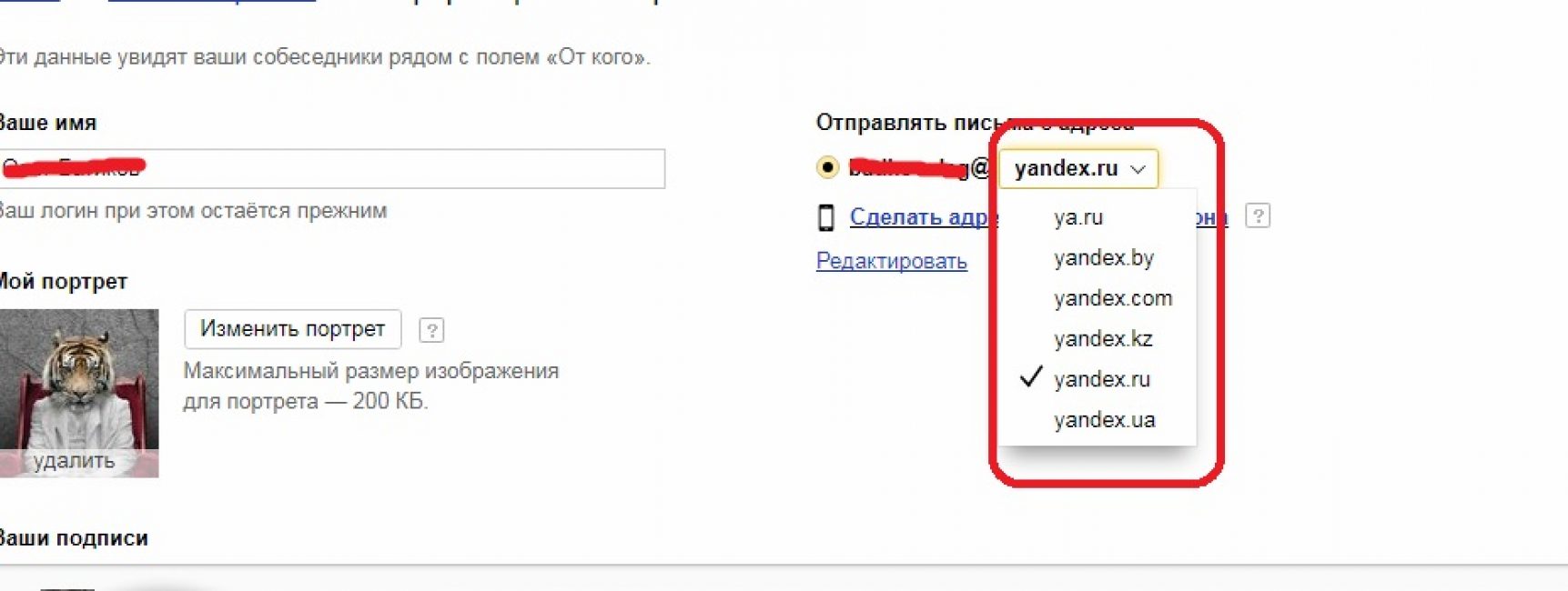 Тип адреса