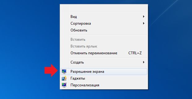 . Разрешение экрана