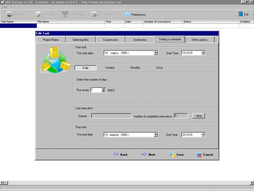 Программа ABC Backup Pro
