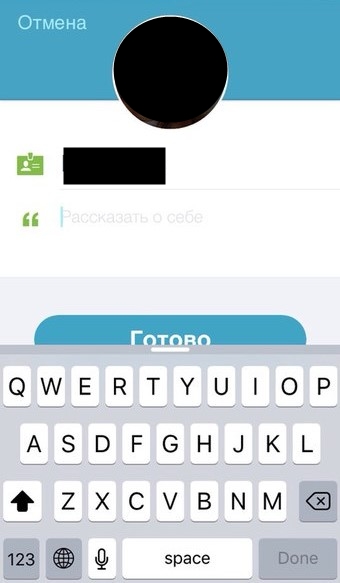 Редактирование информации в профиле приложения Periscope