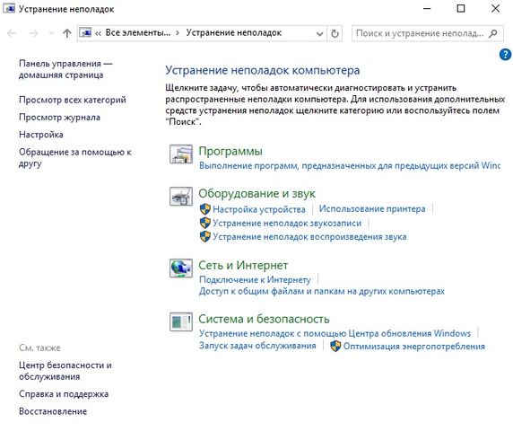 Поиск обновлений