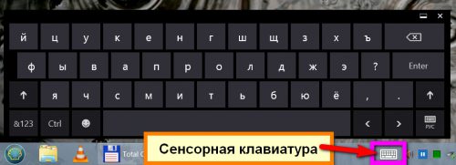 Включение утилиты