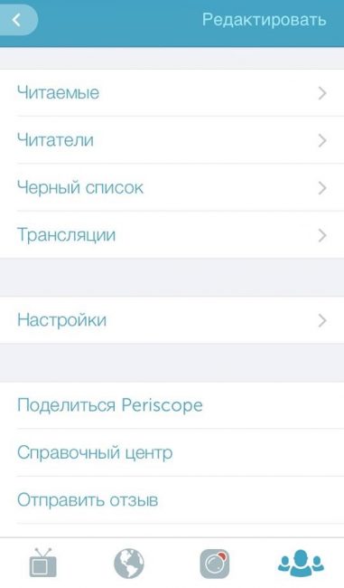 Прочая информация о профиле в приложении Periscope