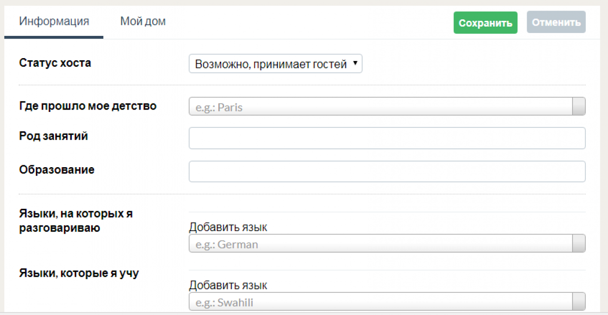 Вкладка Информация