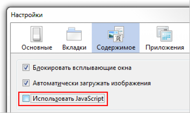 Js подключить несколько файлов