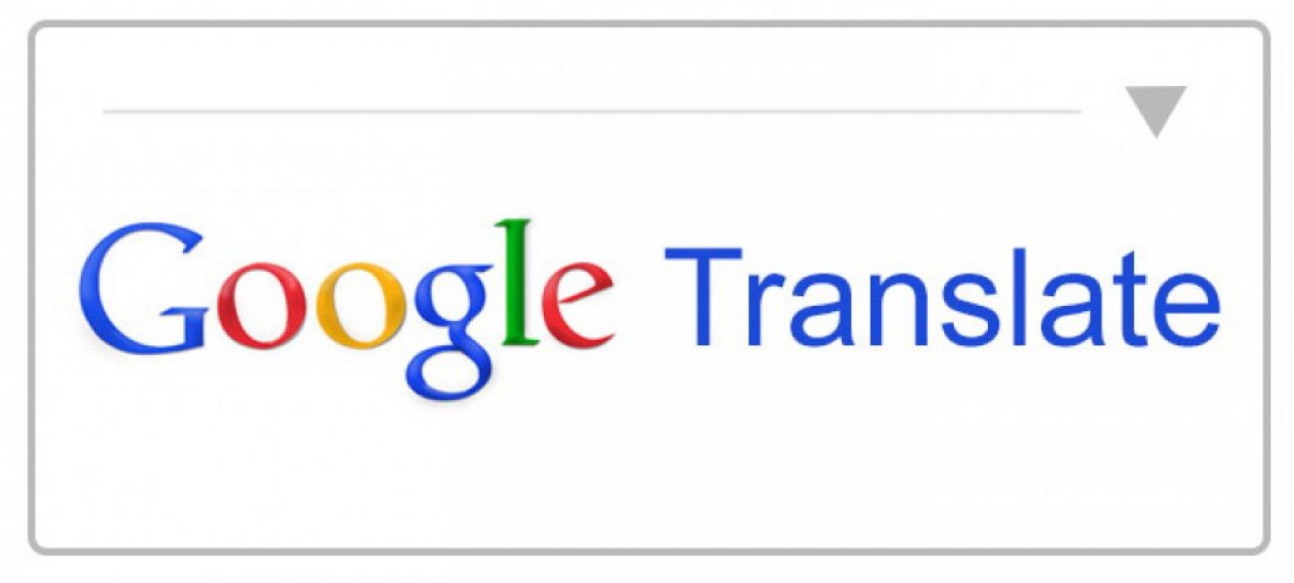 Google Переводчик