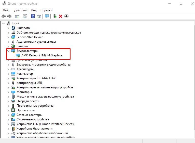 Раздел, в котором расположена информация о видеокарте