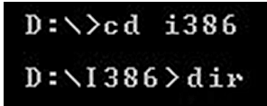 Путь в папку I386