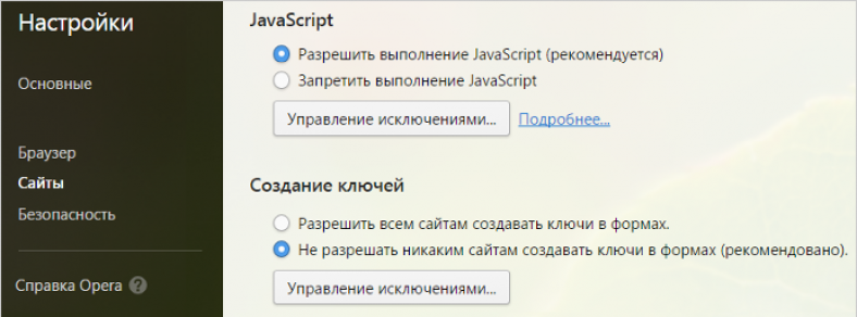 Не настроена минификация javascript файлов