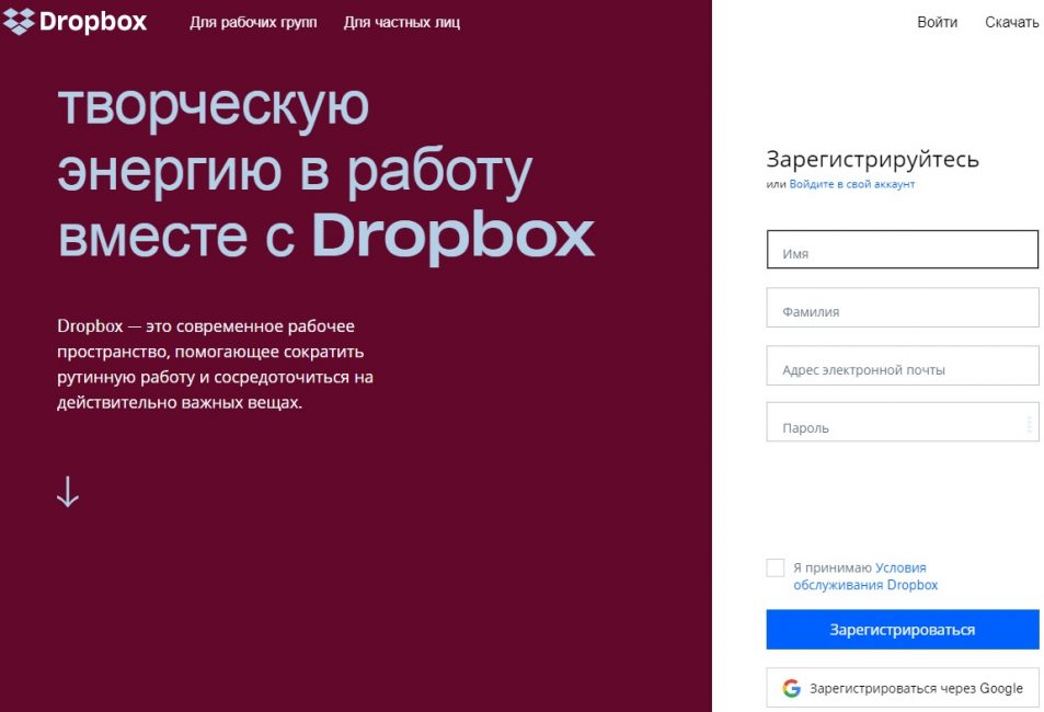 Стартовая Web – страница компании