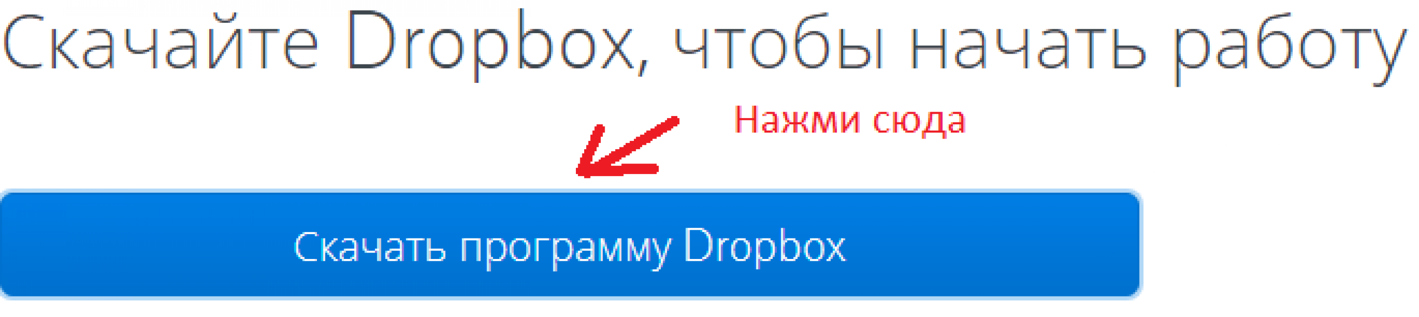 Кнопка загрузки