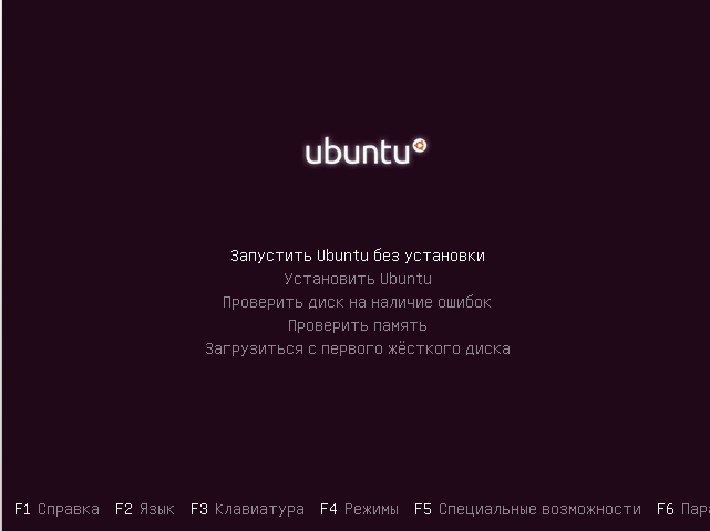 Утилита Ubuntu