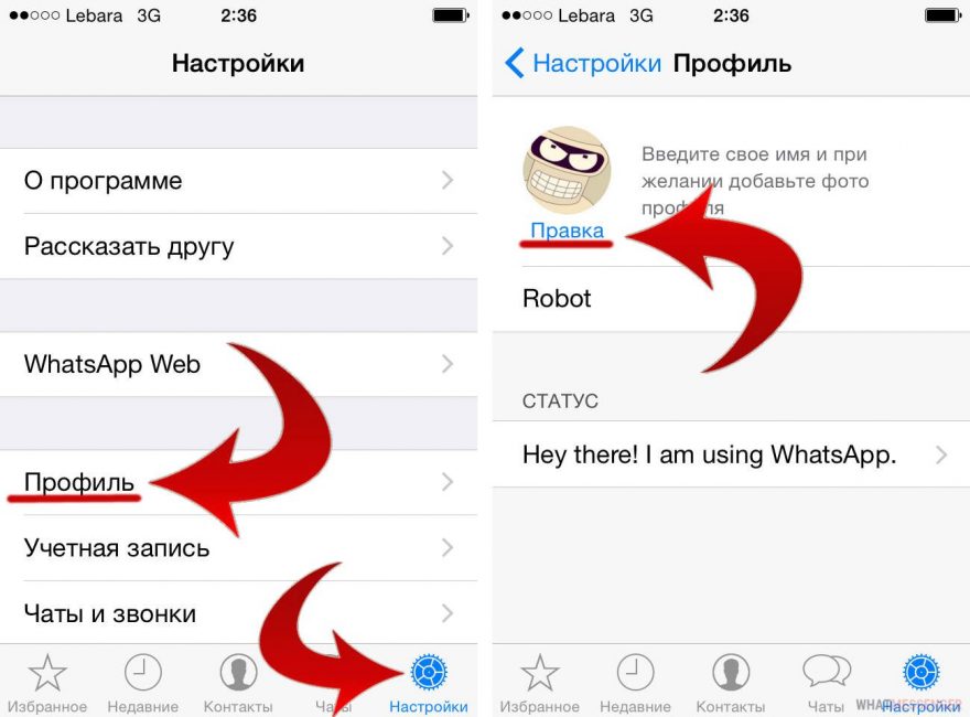 Изменение аватара