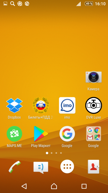 Логотипы DropBox и Play Market