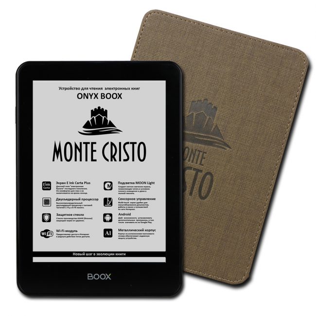 ONYX BOOX Monte Cristo