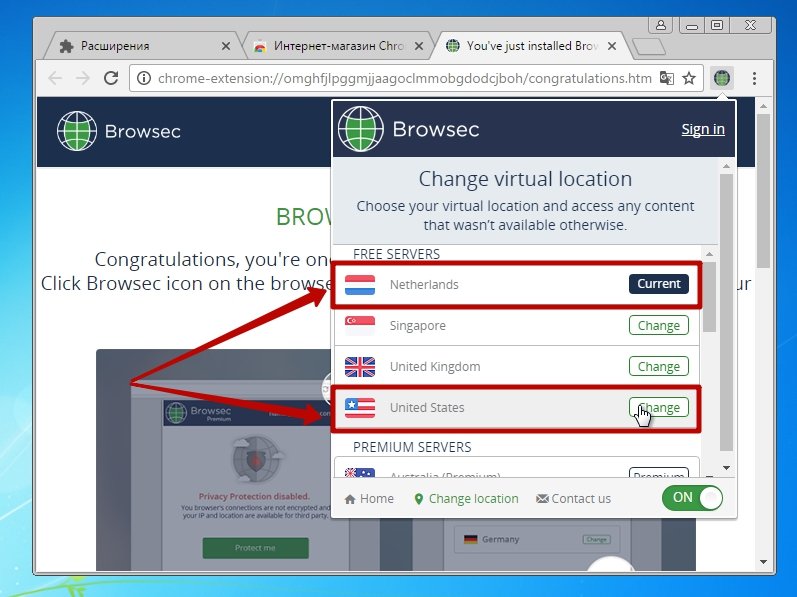 Изменение страны