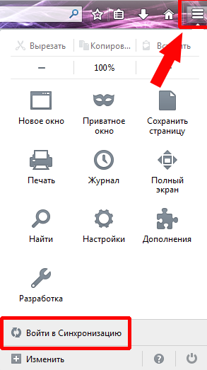 Настройка синхронизации в Мозиле