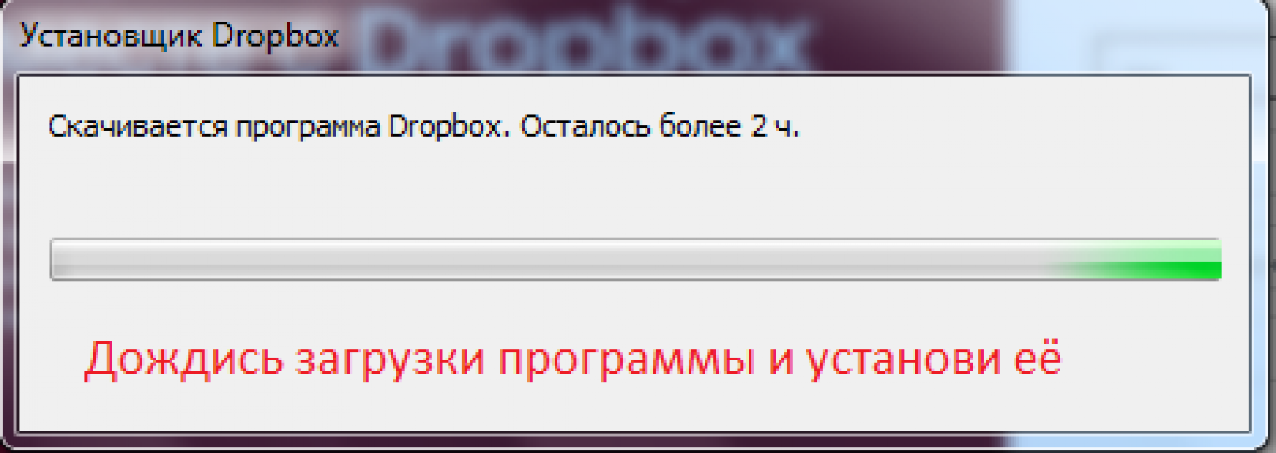 Окно загрузки