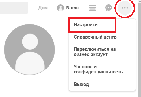 Кнопка Настройки