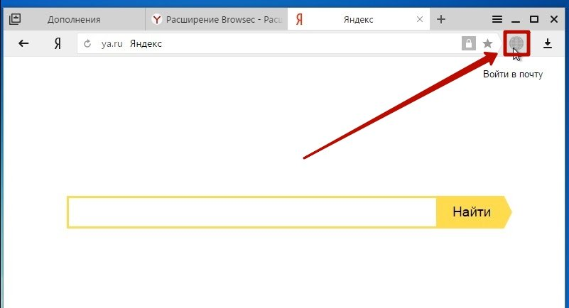 Значок browsec vpn