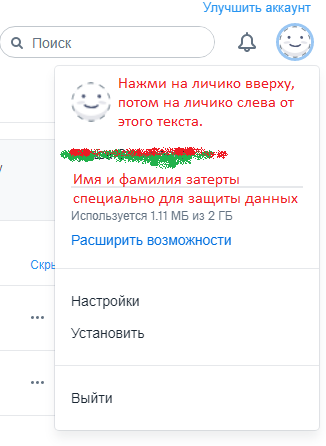 Выбор загрузки фотографии