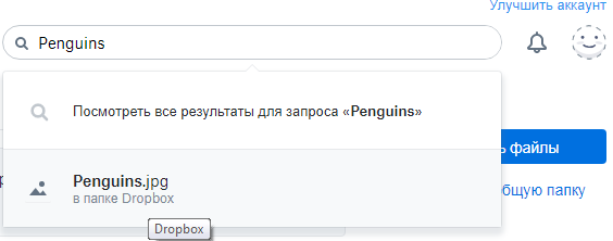 Поиск файла