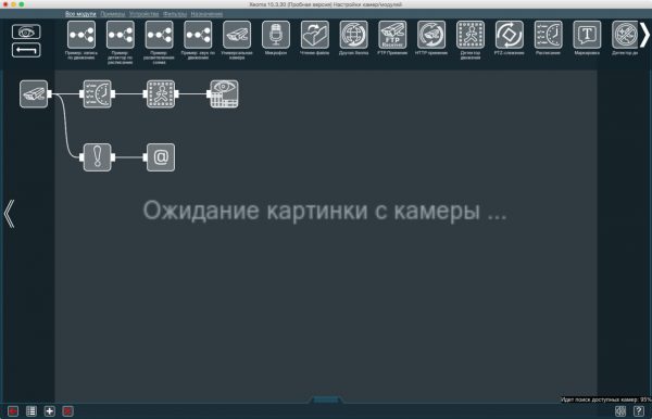 Приложение для просмотра веб камер онлайн на андроиде бесплатно