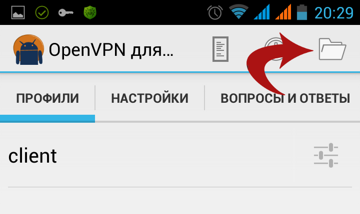 Значок импорта файлов