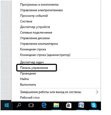 Переход к Панели управления