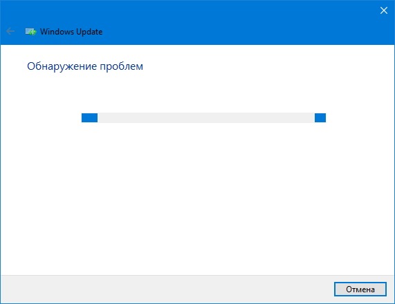 Обнаружение проблемы