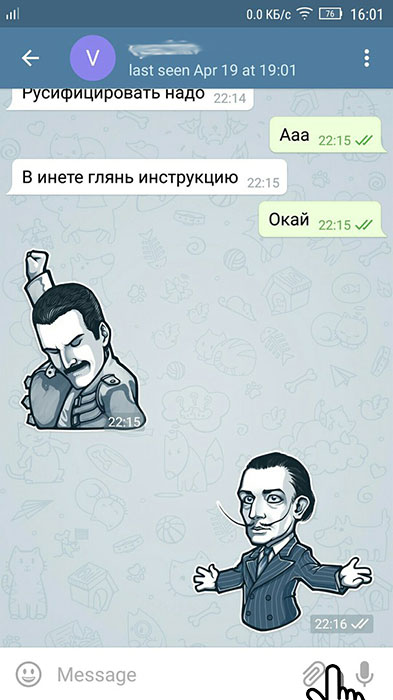 Прикрепить файлы