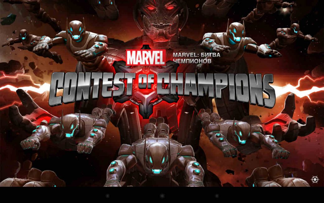 Игра MARVEL: Битва чемпионов