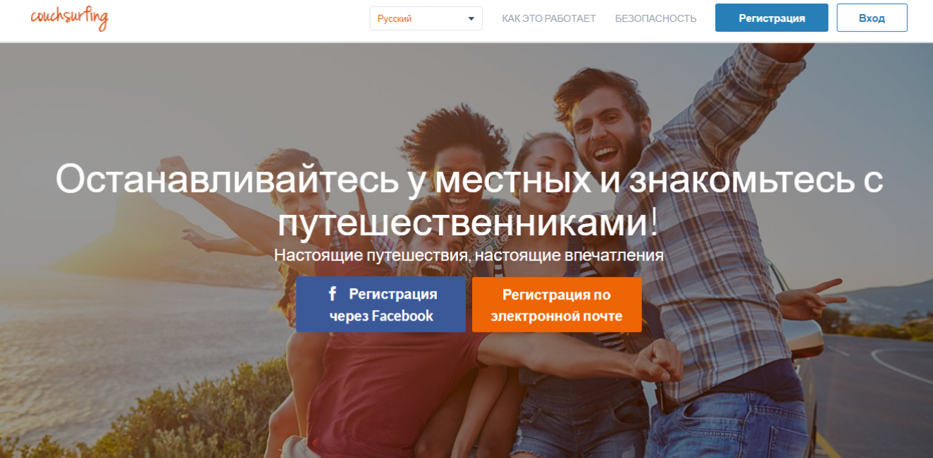 Главная страница сайта