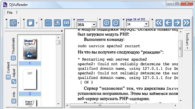 Рабочее окно программы 1. DjVu Reader