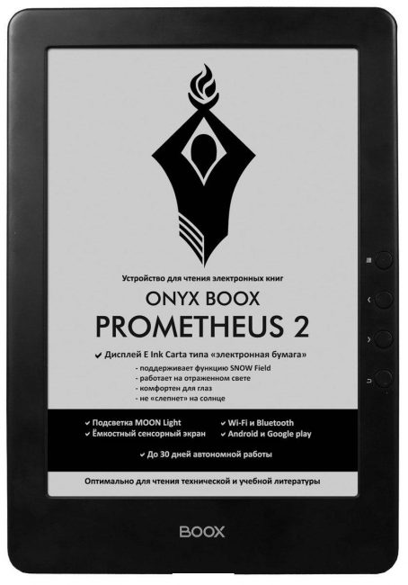 ONYX BOOX Prometheus 2