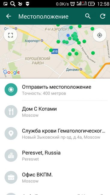 Вкладка местоположения