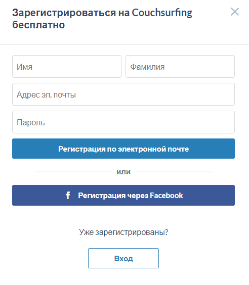 Способ регистрации