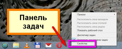 Начало запуска сенсорной клавиатуры