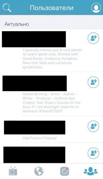 Четвертая вкладка приложения Periscope