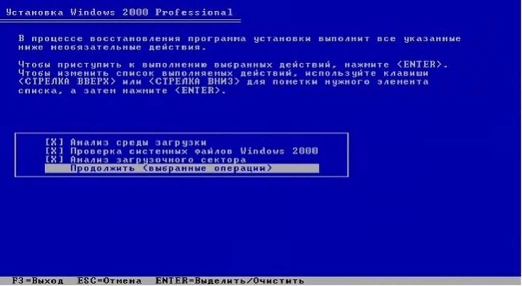Вход в консоль восстановления Windows