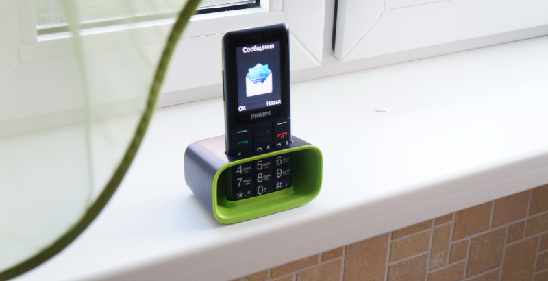 Philips Xenium E311