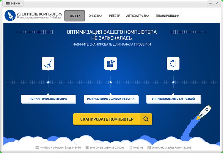Вид программы