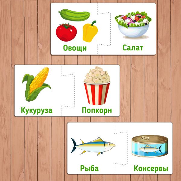 Что из чего приготовлено