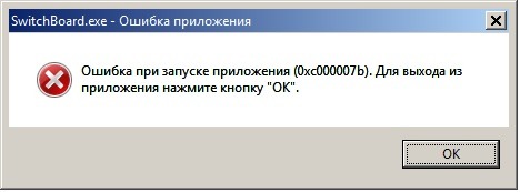 Диалоговое окно с ошибкой