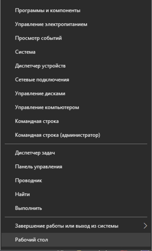 Всплывающее меню